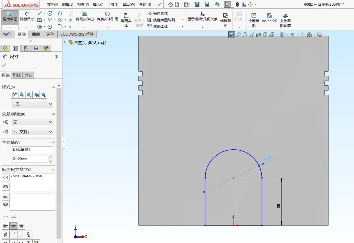 solidworks 无权限问题解决步骤